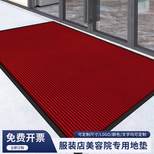 店铺门口地毯欢迎光临门口地垫进门迎宾酒店酒红防滑吸水脚垫