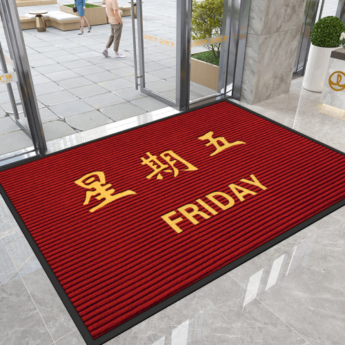 商用店铺入户门迎宾脚垫定制图案