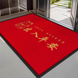 进门脚垫出入平安喜乐地垫入户门垫玄关加厚定欢迎光临制防滑地毯