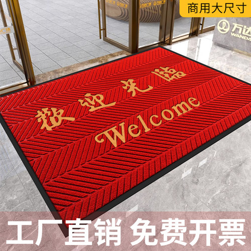 入户门口脚踏垫车轮纹欢迎光临门垫高端定制logo颜色商用地毯地垫