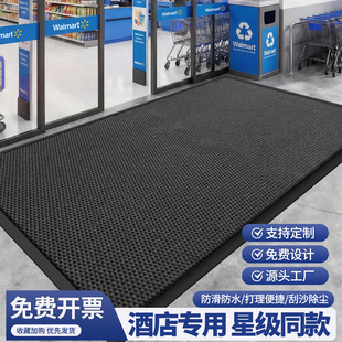 地毯商用店铺门口商铺脚垫酒店迎宾门垫防滑办公室大门口进门地垫