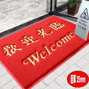 超厚欢迎光临进门地毯迎宾门垫防滑吸水商铺酒店大门口地垫耐磨