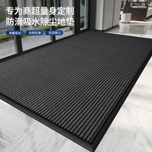 商用地毯定制logo商铺大门口进门脚垫酒店迎宾门垫防滑吸水地垫