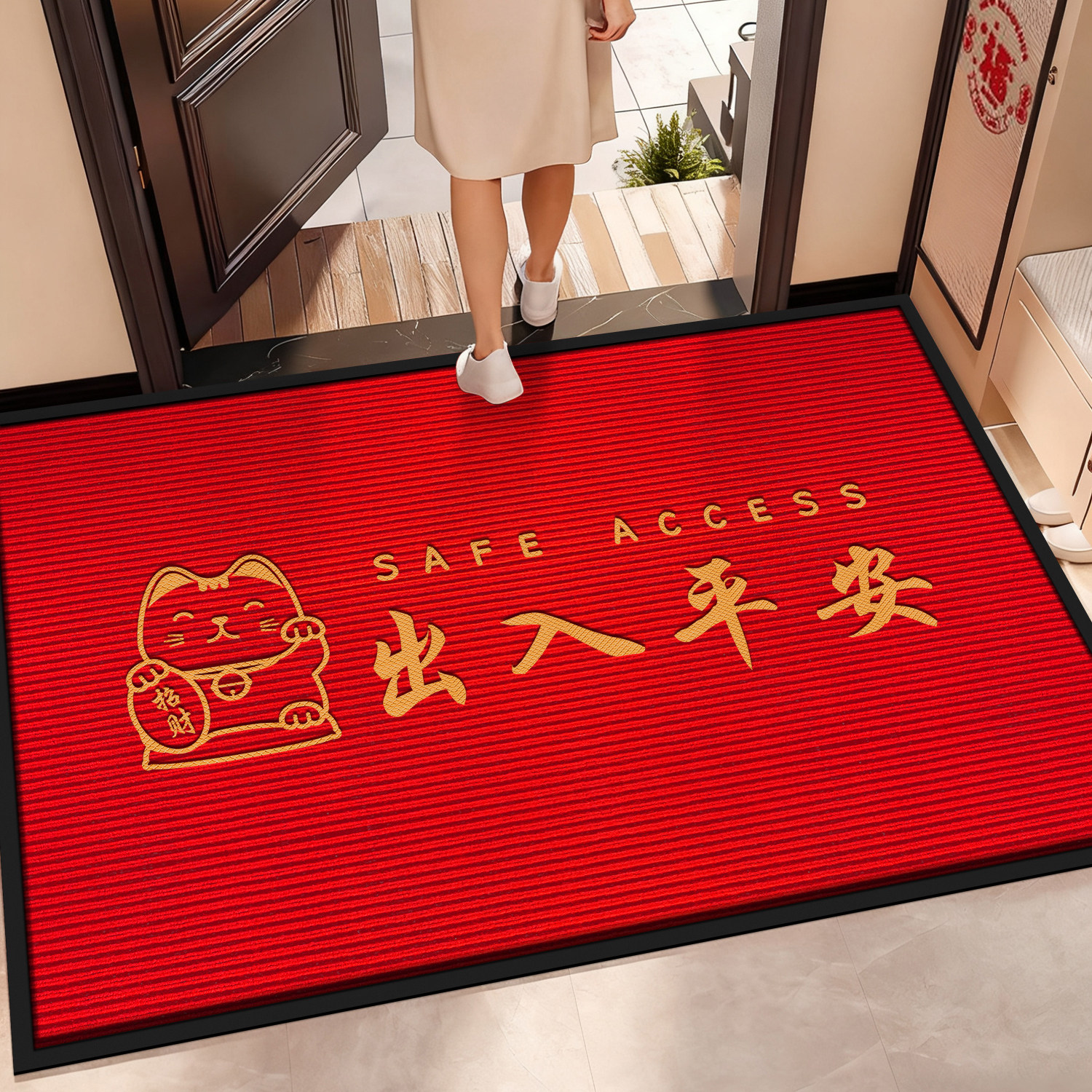 大门口入户门外地垫出入平安地垫门口地垫门口垫子进门防滑地垫,居家布艺,家用脚垫,淘宝优惠券,粉丝福利购,淘宝优惠卷