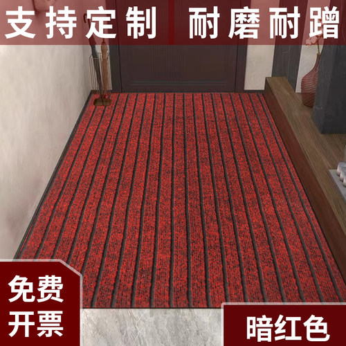 可裁剪大门口厨房地垫防滑吸水