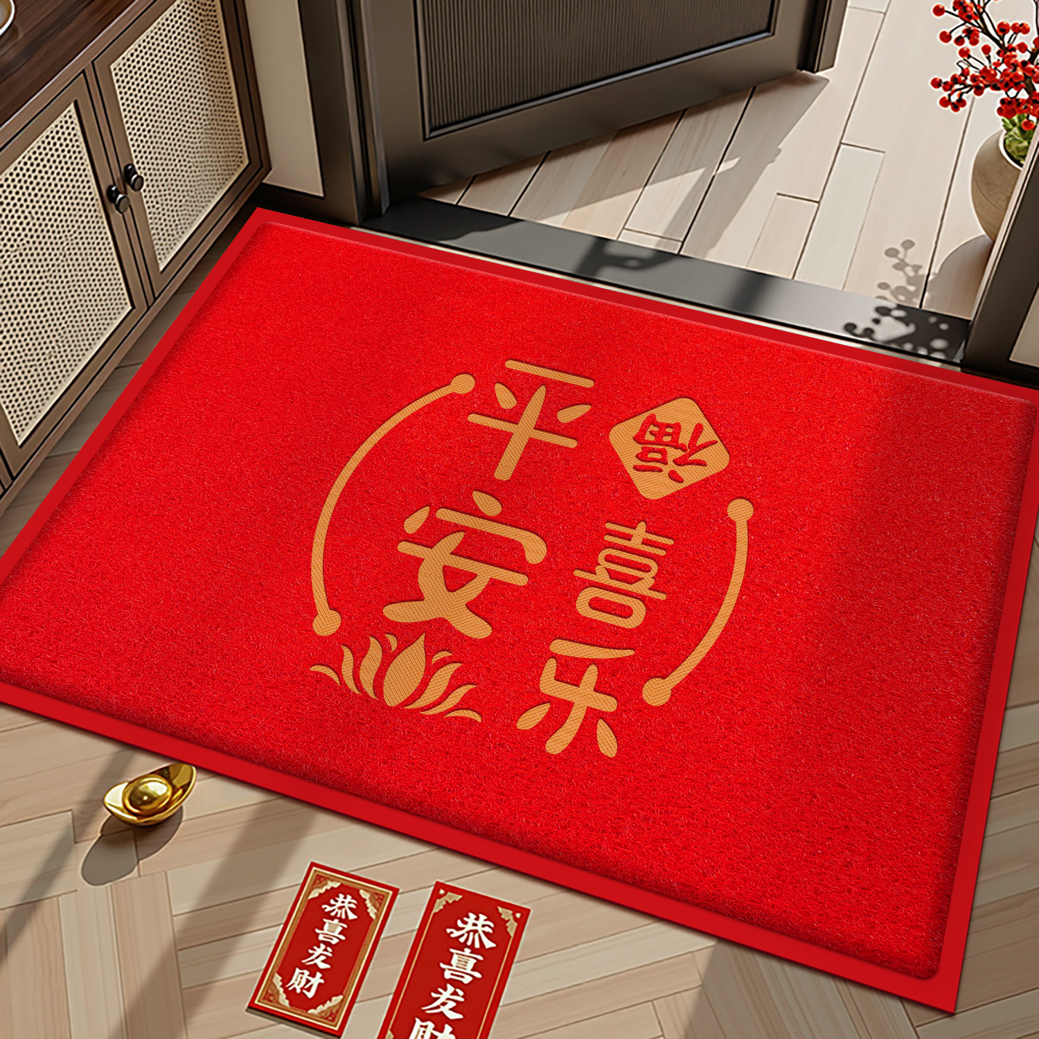 平安喜乐入户门进门地垫大门口脚垫家用防滑丝圈加厚乔迁红色门垫,居家布艺,入户地垫,淘宝优惠券,粉丝福利购,淘宝优惠卷