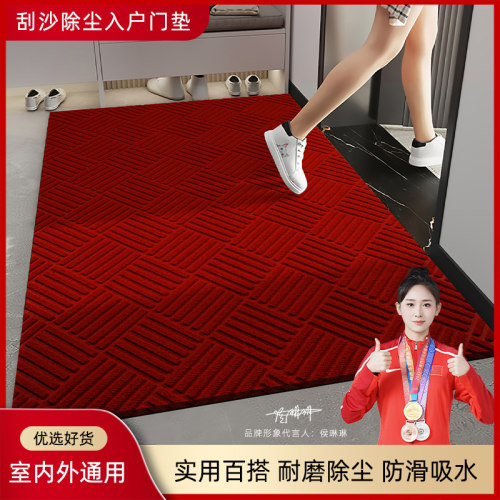 进门脚垫高端红色加厚大门口入户门地垫防滑耐脏门外家用玄关地毯