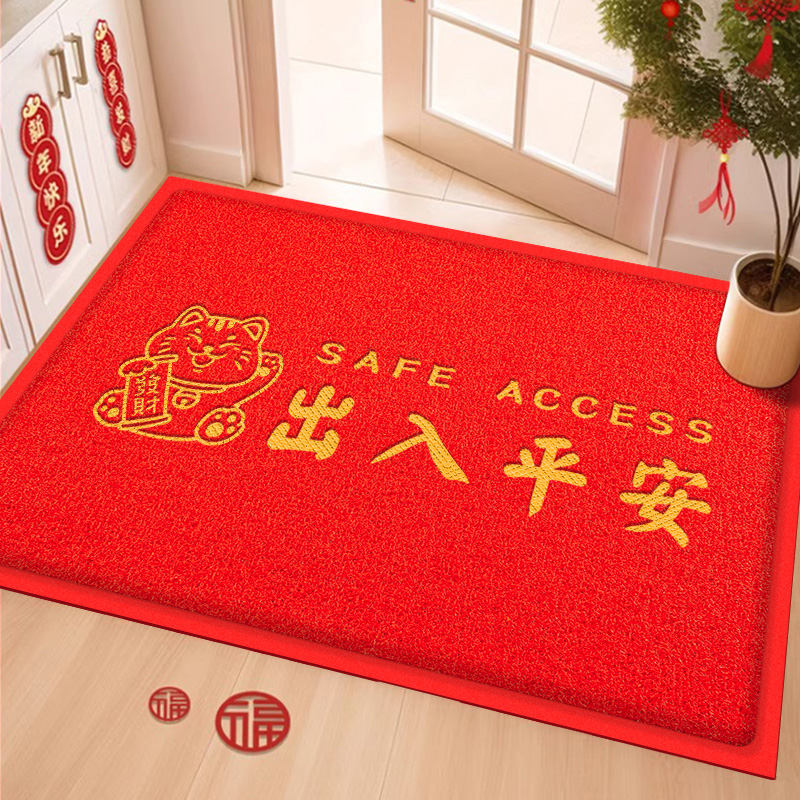 红色丝圈PVC玄关门外脚垫地垫进门免洗地毯家用出入平安入户门垫