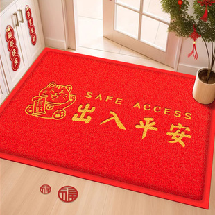 入户门垫红色丝圈PVC玄关门外脚垫进门地毯家用防滑出入平安地垫