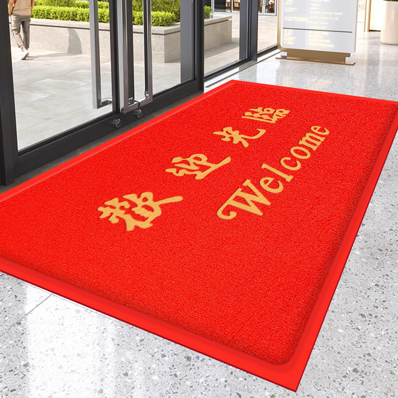 欢迎光临地毯logo地垫之家