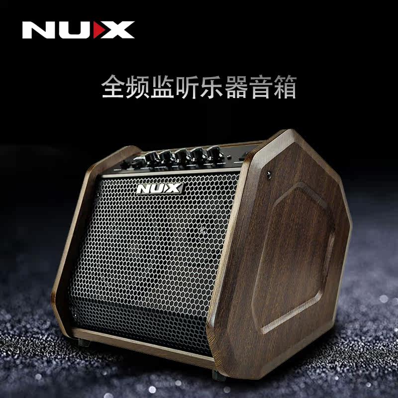 nux/pa50多功能便携监听乐器音箱 吉他音箱 电吉他音箱 电鼓音箱