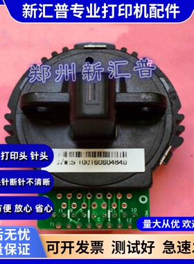沧田中税之星QS630KII TS650KII TS680KII TS635 K2 TS616K打印头