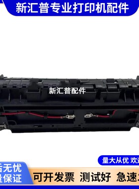 适用原装京瓷5021定影器5026 5018 5521 5526加热高温定影组件