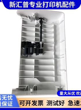 适用惠普 HP M130 181FW 132 134 M227 FDW扫描盖板ADF输稿器