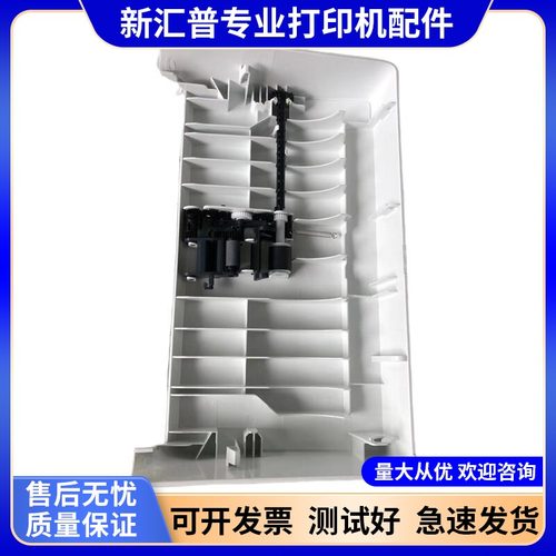 适用惠普 HP M130 181FW 132 134 M227 FDW扫描盖板ADF输稿器