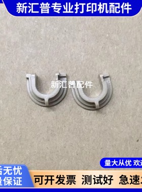 适用全新佳能3010 6018 151DW 4410 4412 4710 4712 4830下辊轴套
