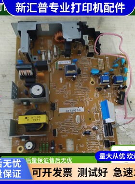 适用 佳能MF 4710 4712 4752 4750 4770 4452 4450打印机 电源板