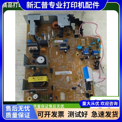 适用 佳能MF 4710 4712 4752 4750 4770 4452 4450打印机 电源板