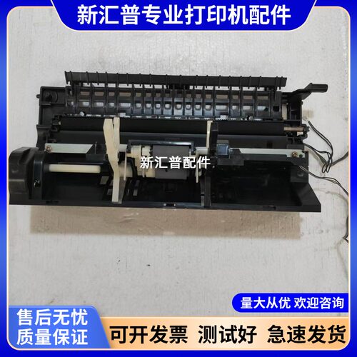 惠普136A进纸器搓纸组件