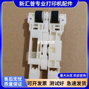 适用原装爱普生M1008M2129M2118 L6468 L6498 L6278 L6279搓纸轮
