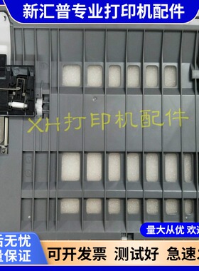 适用联想2600D 2605 2655DN 7605 7615 7655 2650DN 双面器打印器