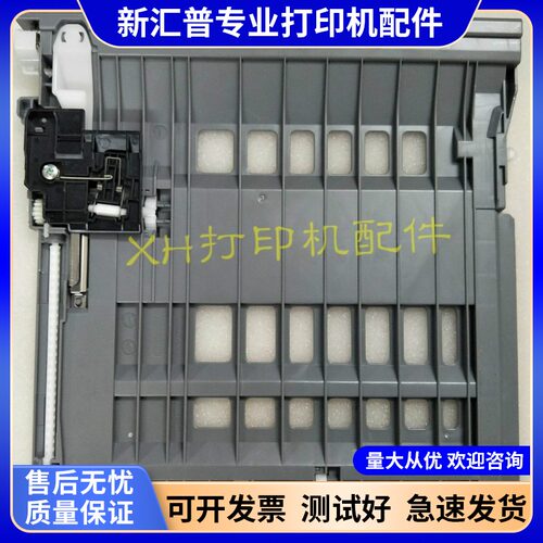 联想26002605双面器进纸单元