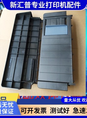 适用沧田金税TC616K717K818K 919K CT725KII 720KII 拖纸板进纸板