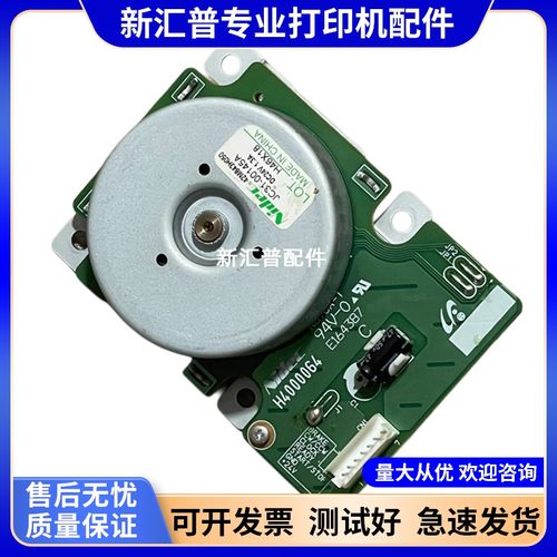 三星K2200原装主电机驱动马达