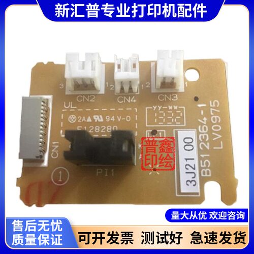 富士施乐M115BM115W115FSDC板