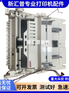 适用佳能MF113W M112进纸传感器纸盒机架底座161DW 162 913 DN