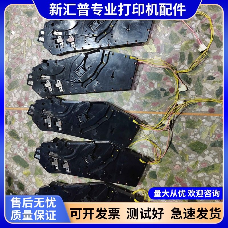 施乐2108硒鼓芯片接触点滑道