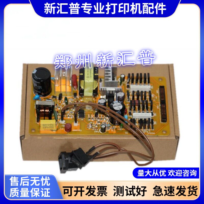 适用原装爱普生LQ630K 635K 80KF 730K 735K KII 电源板 电路板