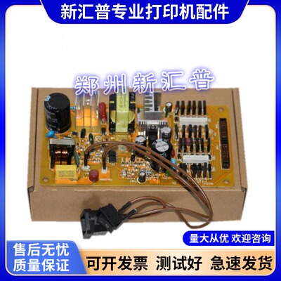 EPSON爱普生电路板电源板