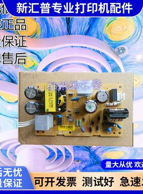 新款原装630电源板Epson/爱普生