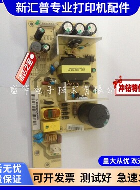 适用得力 Deli 730K DL590K 930  供电板 630KII 630K2原装电源板