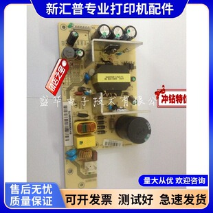 DL590K 930 供电板 适用得力 630K2原装 730K 630KII 电源板 Deli