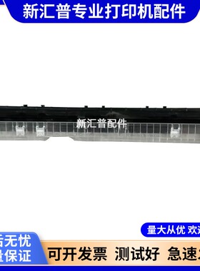 适用EPSON爱普生LQ-1600K4H 1600KIVH 136KWII撕纸器切纸器压纸器