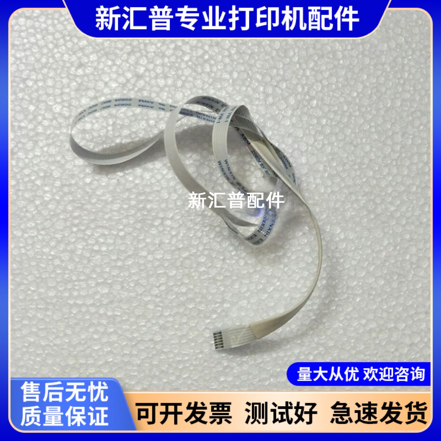 兄弟1518151918131818面板线