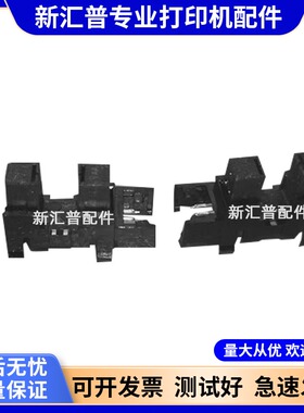 适用原装EPSONS 1390爱普生R330 L15158L850L805L1300L1800传感器