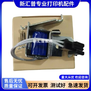 适用奔图P3300 3301 3010 3060 3305 6700 6800 6900进纸器离合器