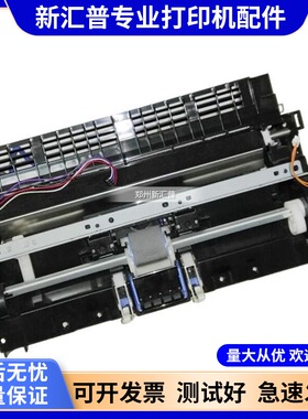 适用HP惠普搓纸轮组件1020 1018 1005佳能2900+进纸器3000进纸轮