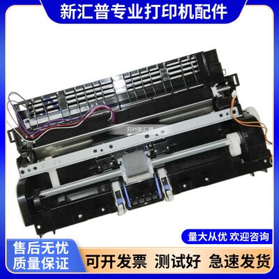 适用HP惠普搓纸轮组件1020 1018 1005佳能2900+进纸器3000进纸轮