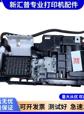 适用EPSON爱普生WF-C52104720C5710C5790C5290aM5799A吸墨泵组件