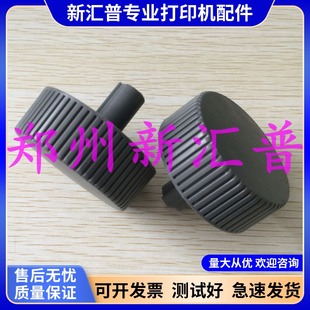 1600K3H 595K 136KW把柄手柄手扭进纸轮旋钮配件 爱普生590K 适用