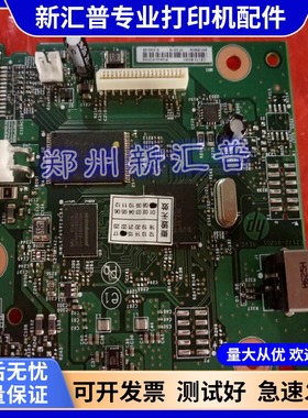 惠普HP126NW 126A 127FN HP128FN 128FW 128FP 电源板 主板 USB板