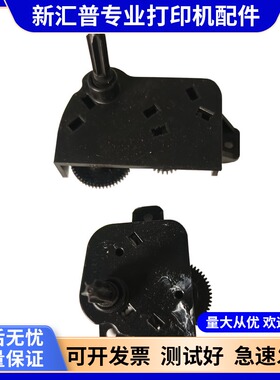 适用加普威格志AK890色驱齿轮组TH880 860 TH850G KD630色带组件