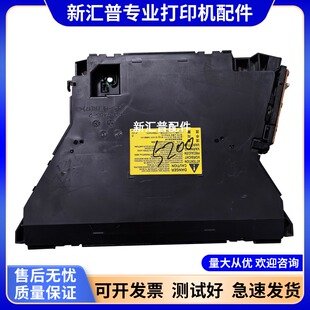 适用惠普HP5200激光器激光盒激光头HP 701A 701N 706N 435NW 原装