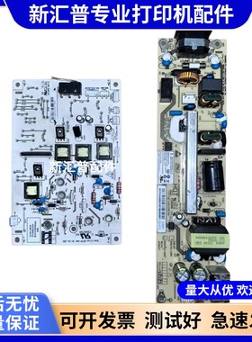 适用奔图P3305DN P3301 M7105M7108M7109M7160M7300电源板高压板