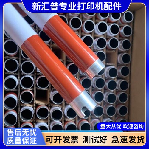 联想7120加热定影上辊下辊原装