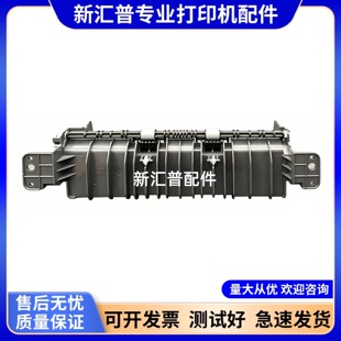 适用奔图BM5105 5100 5102 BP5105 5150 5155 5128出纸器排纸组件